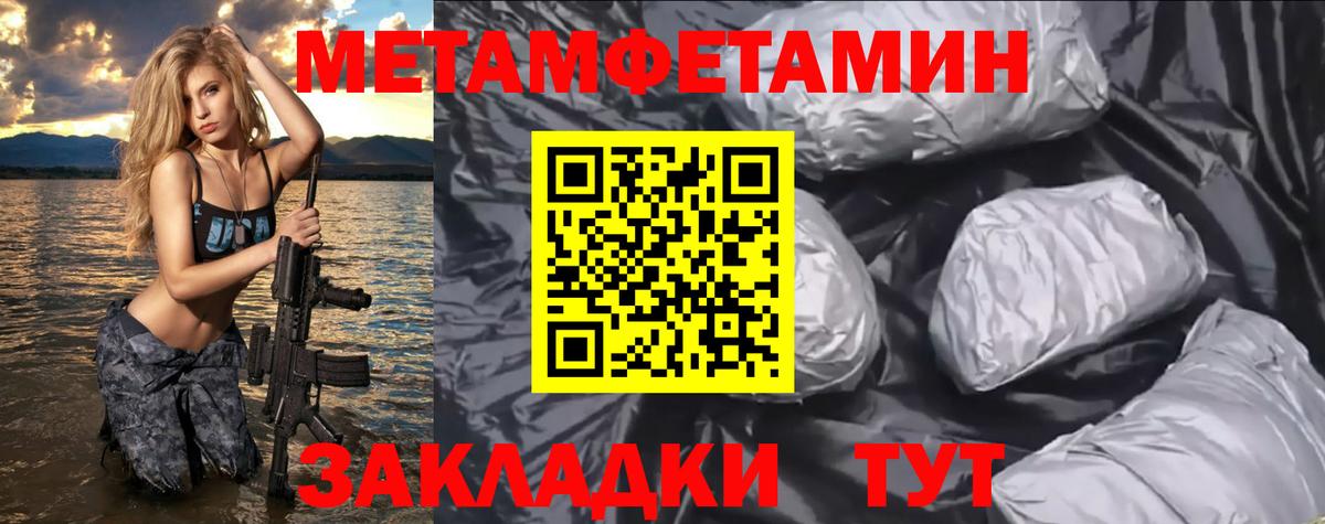 Амфетамин 98% Якутск