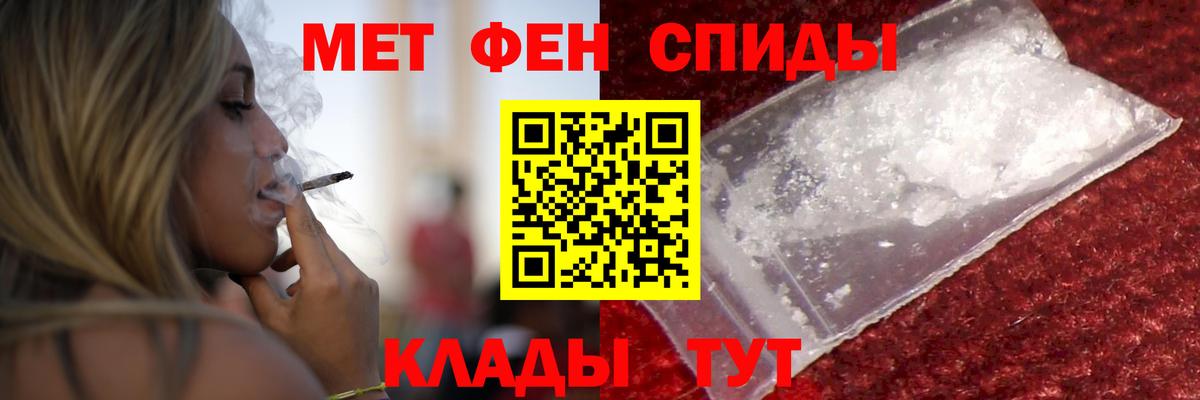 Амфетамин 97%  Вход с VPN  АМФЕТАМИН  Якутск 