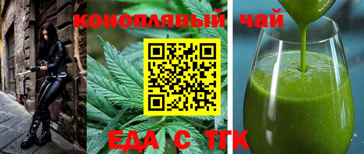 Якутск  Canna-Cookies марихуана  Вход с VPN 