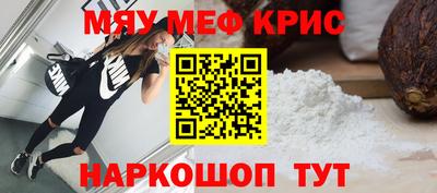 MDMA Мариинск
