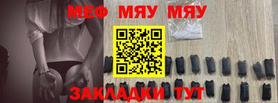 MDMA Мариинск