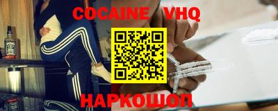 MDMA Мариинск