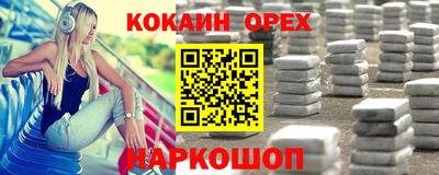 MDMA Мариинск