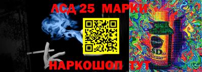 MDMA Мариинск