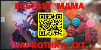 СК Малгобек