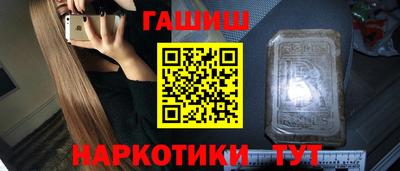 герыч Малоярославец