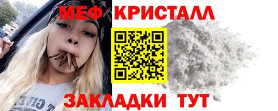 MDMA Мариинск