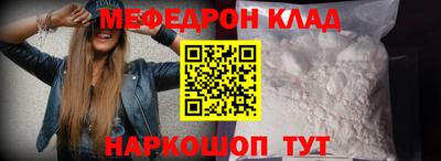 герыч Малоярославец
