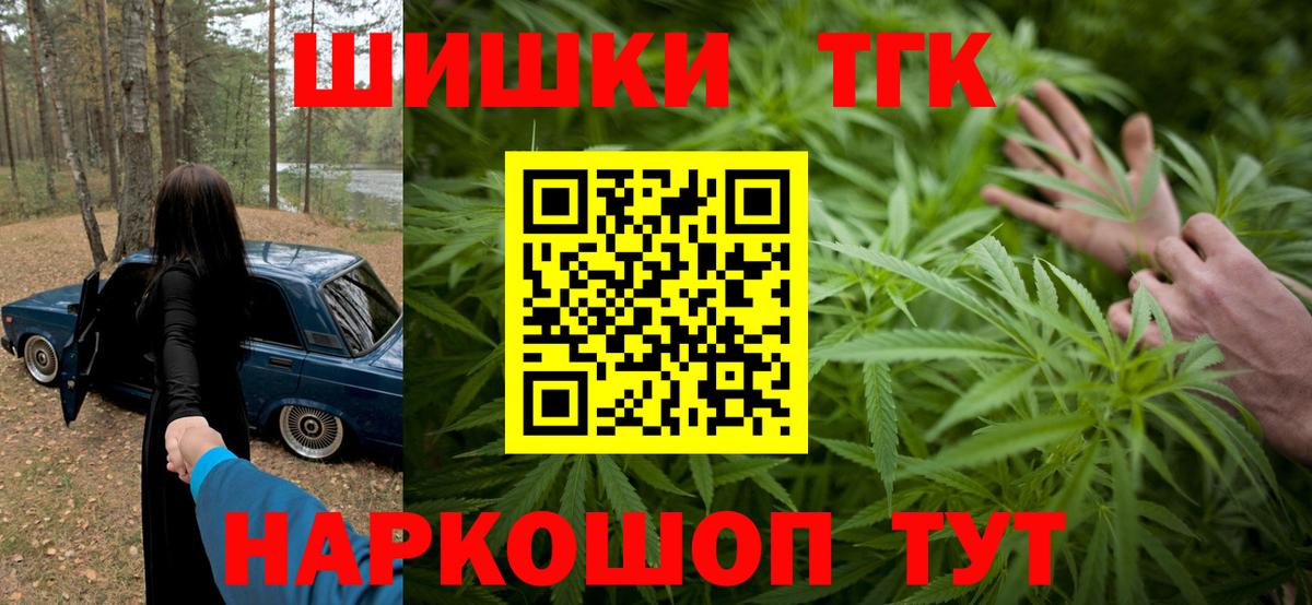 Бошки марихуана LSD WEED  МАРИХУАНА тримм  Шишки марихуана LSD WEED  Вход с VPN  Якутск  МАРИХУАНА White Widow 